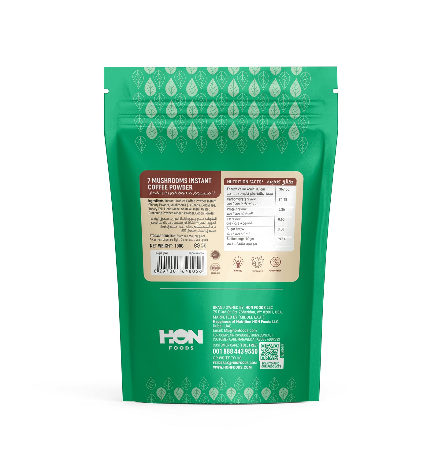 HON FOODS 7 Mushrooms Instant Coffee Powder | Made With Chaga Mushroom Extract | Caffeine Free | Pack of 100 gm