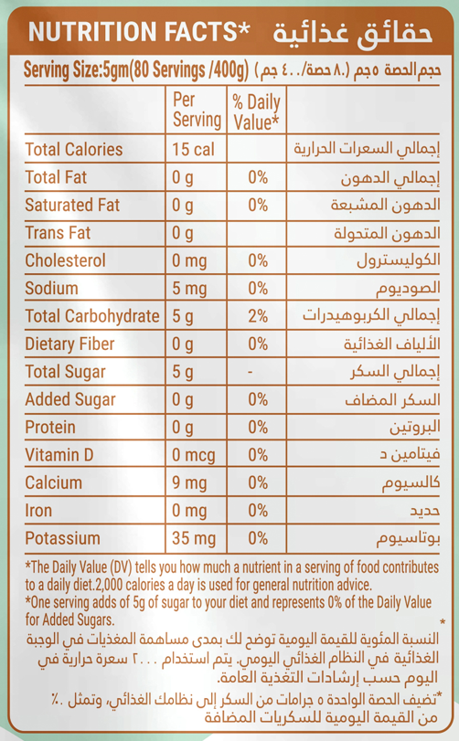 HON FOODS Organic Coconut Sugar, Non Gmo Chemicals Free And All Natural - 400 gm Pack
