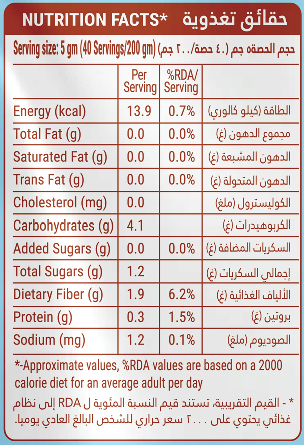 HON FOODS Chicory Root Powder 200 Gram (7 OZ) | Roasted & Granulated | Gluten Free | Rich Source of Inulin Fiber