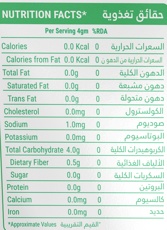 HON FOODS Monk Fruit Sweetener Powder with Erythritol | Monk Fruit Sugar Extract For Cooking & Baking | Natural Sugar Replacer – 200 grams