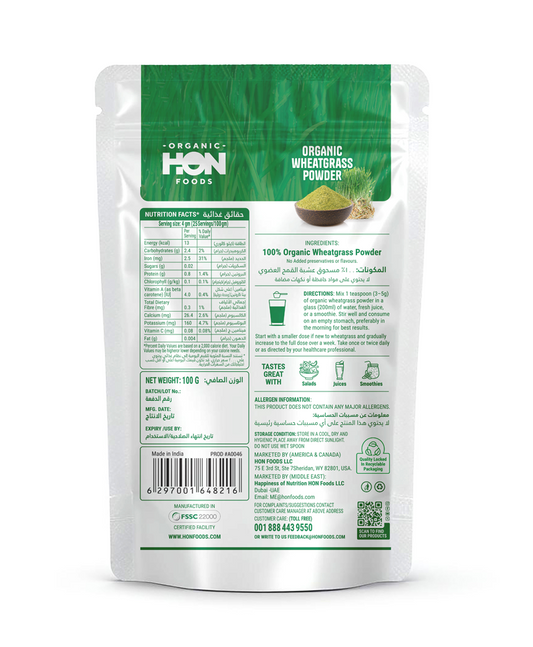 HON FOODS Organic Wheat Grass Powder, USDA Certified, Halal, Rich in Vitamins and Minerals, 100gm