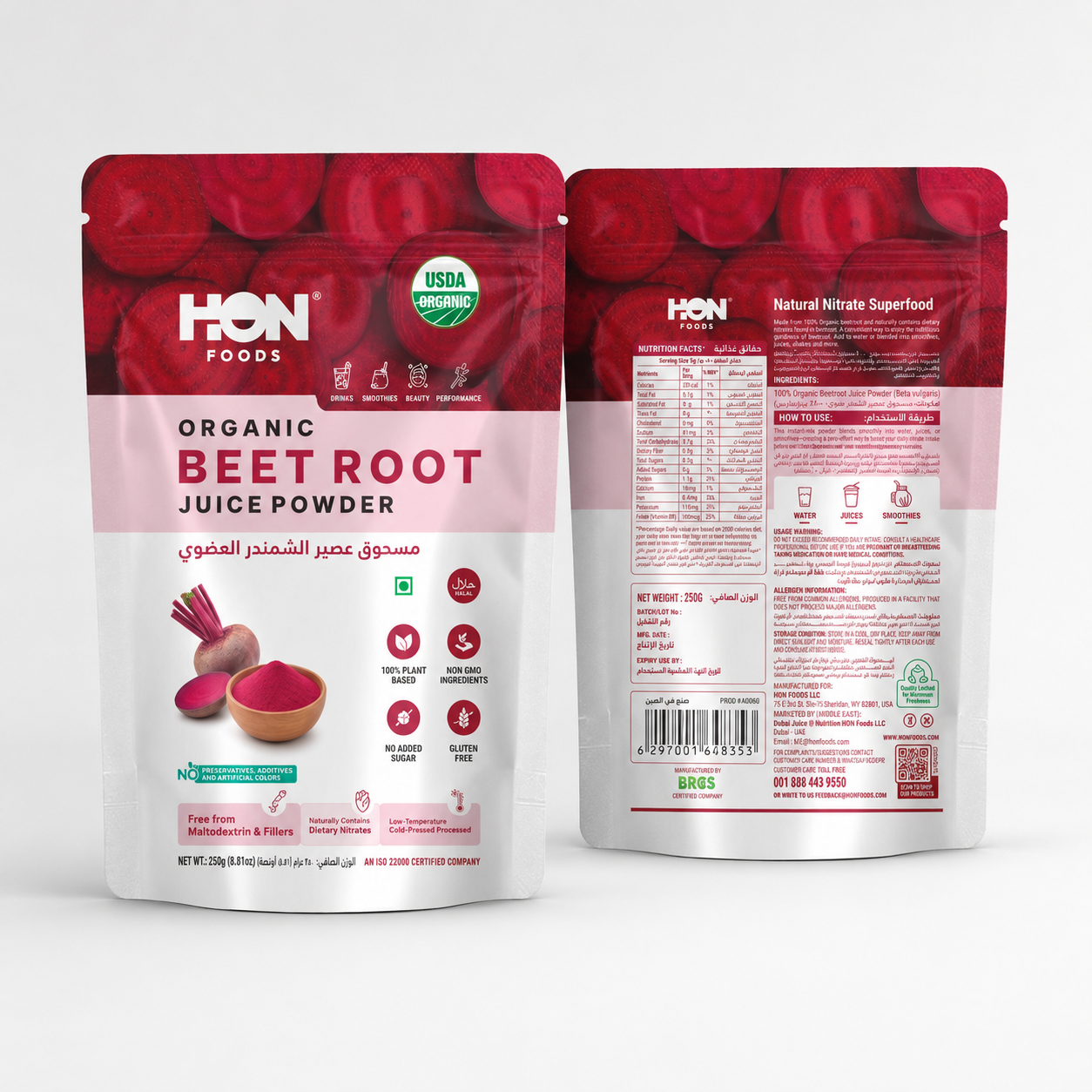 Organic Beetroot Juice Powder 250g | USDA Organic | 100% Pure Beetroot Juice Powder | Cold Pressed Low Temperature Process | Natural Dietary Nitrates | No Maltodextrin & Fillers | No Added Sugar | Plant-Based | Non-GMO | Gluten Free