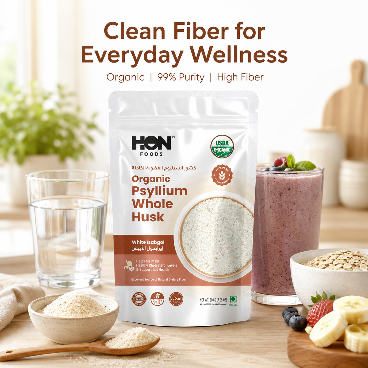 Organic Whole Psyllium Husks 200 gm | Promotes Digestion | Boost Energy