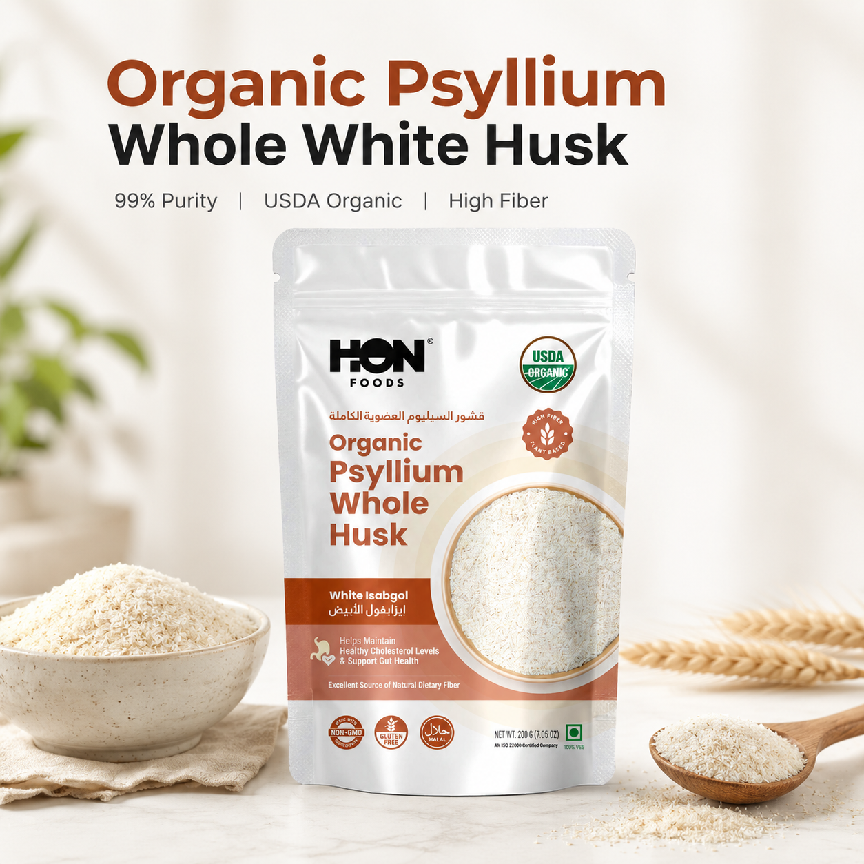 Organic Whole Psyllium Husks 200 gm | Promotes Digestion | Boost Energy