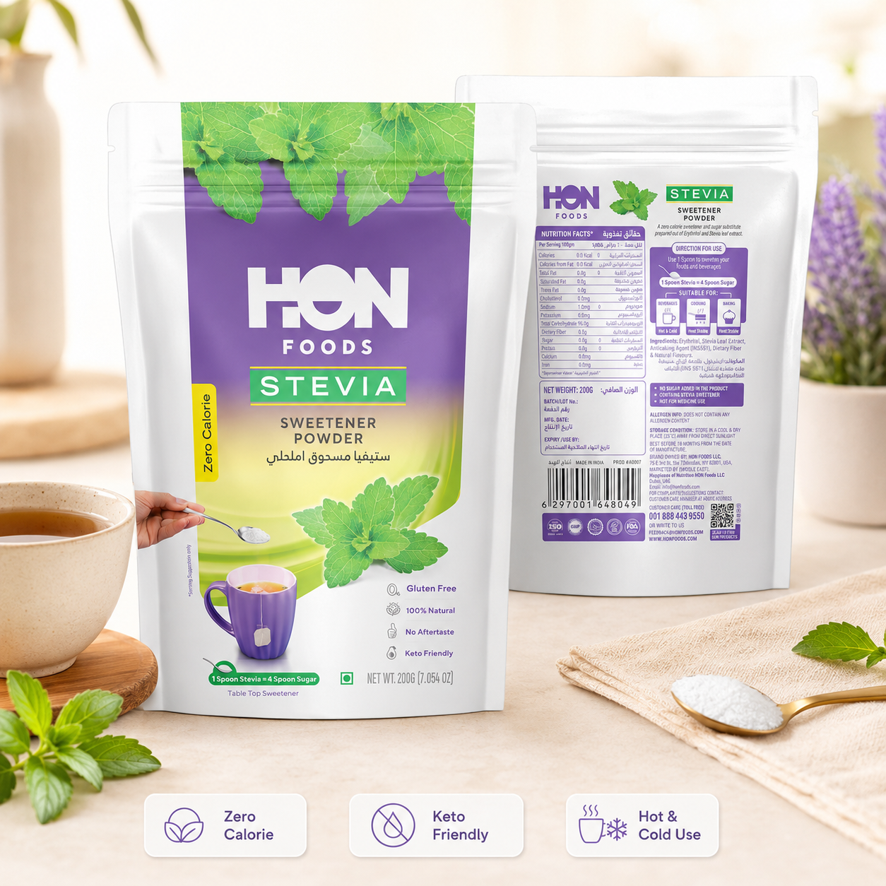 Stevia Sweetener Powder |100% Plant based Natural Sweetener | 100% Natural Stevia leaves | 200 gm Pack