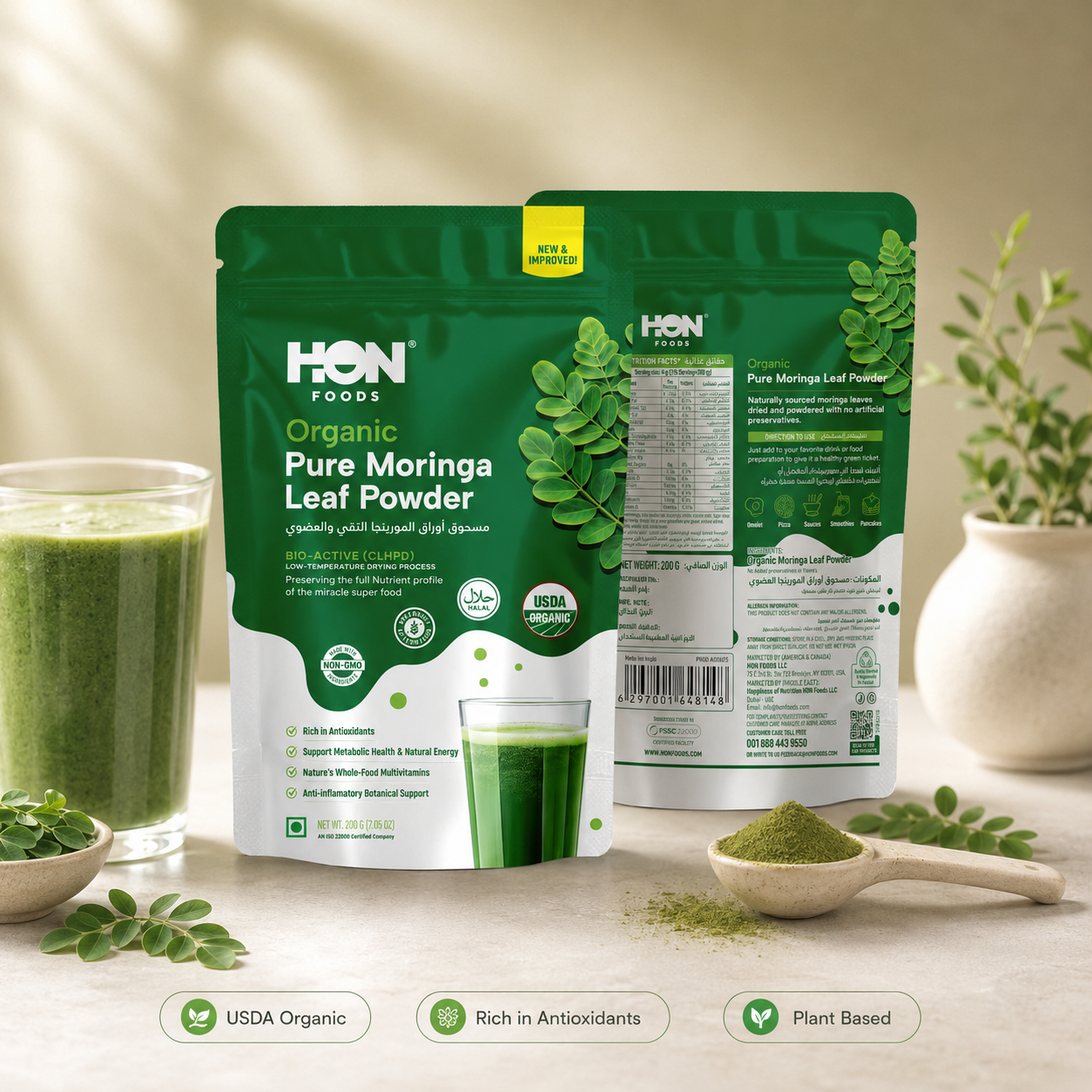 Organic Moringa Leaf Powder 200g | Superfood | Iron + Vitamin Rich