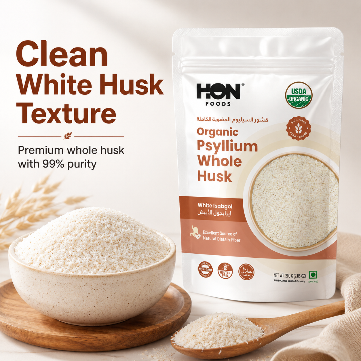 Organic Whole Psyllium Husks 200 gm | Promotes Digestion | Boost Energy