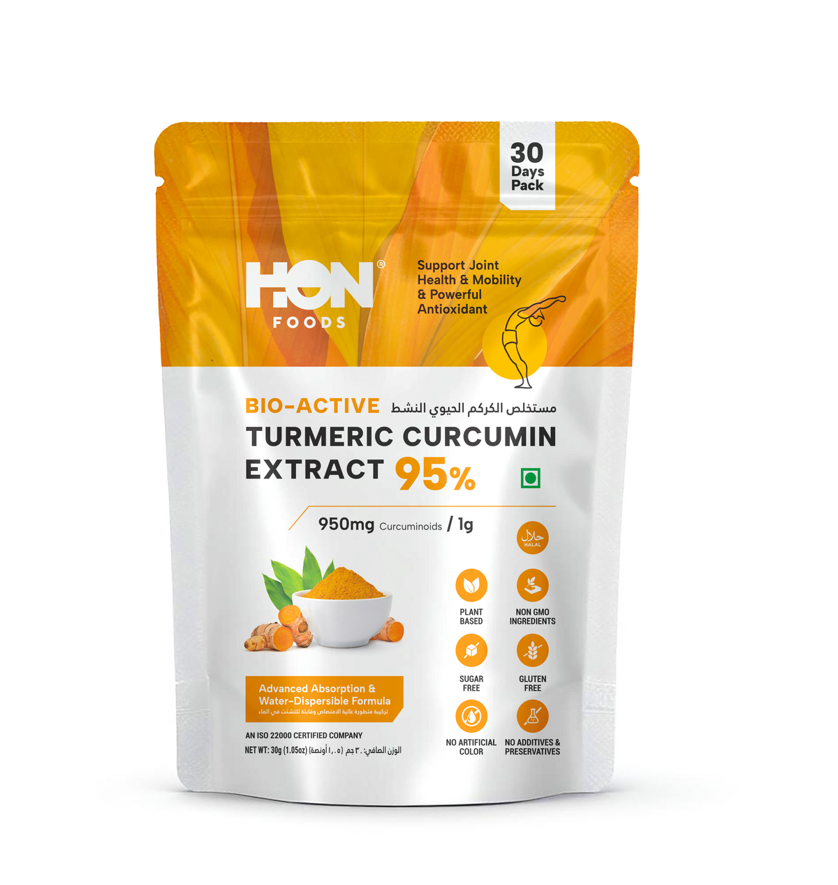 Turmeric Curcumin Extract 95% Powder 30g(30Days)