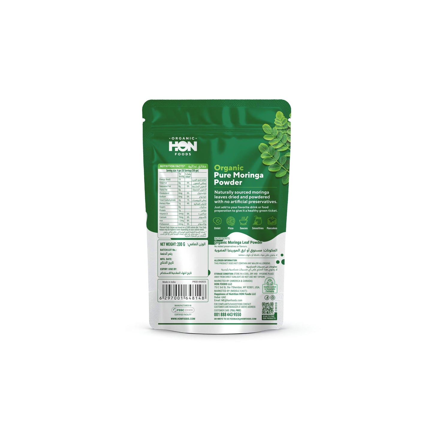 HON FOODS Moringa Powder Organic - Moringa Oleifera - USDA Certified Organic Moringa Powder for Immunity, Digestion & Energy - Pack of 200 gm