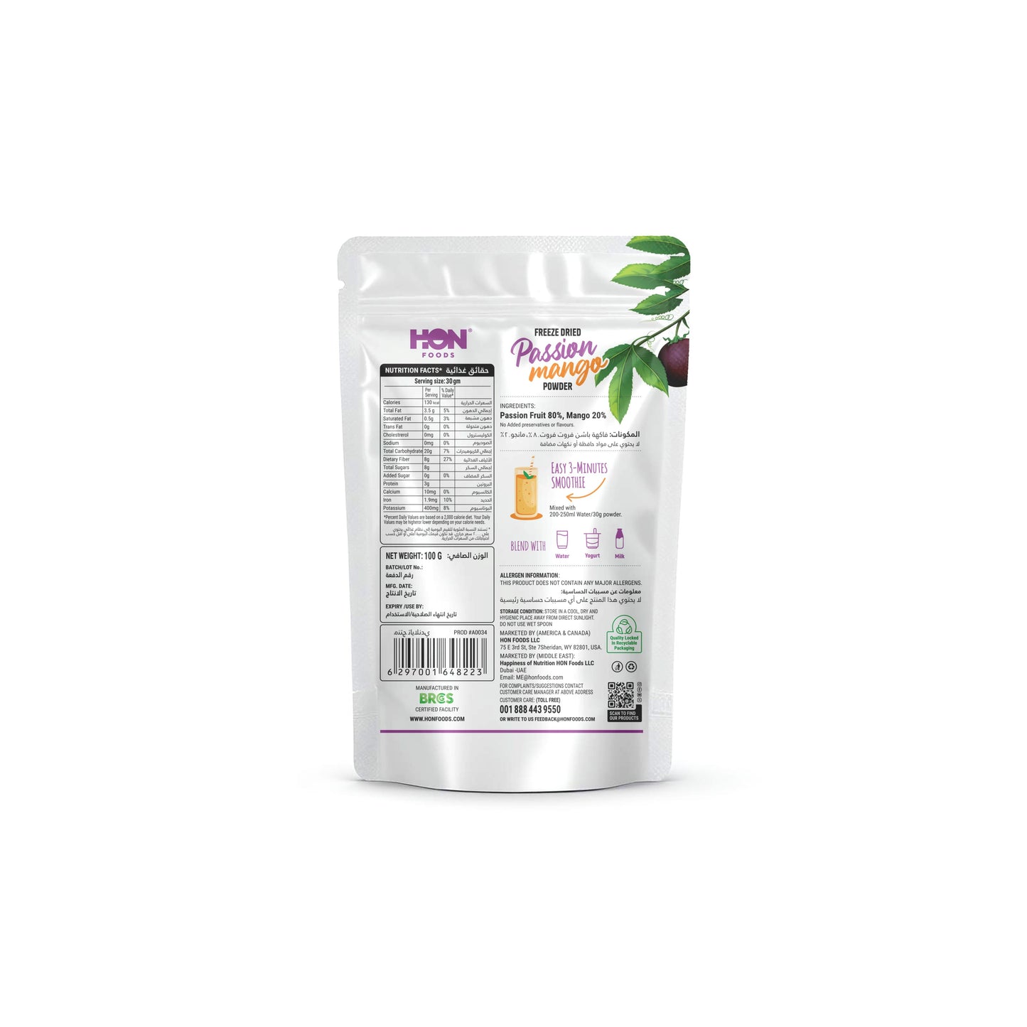 HON FOODS Freeze Dried Passion Mango Drink Powder 100gm