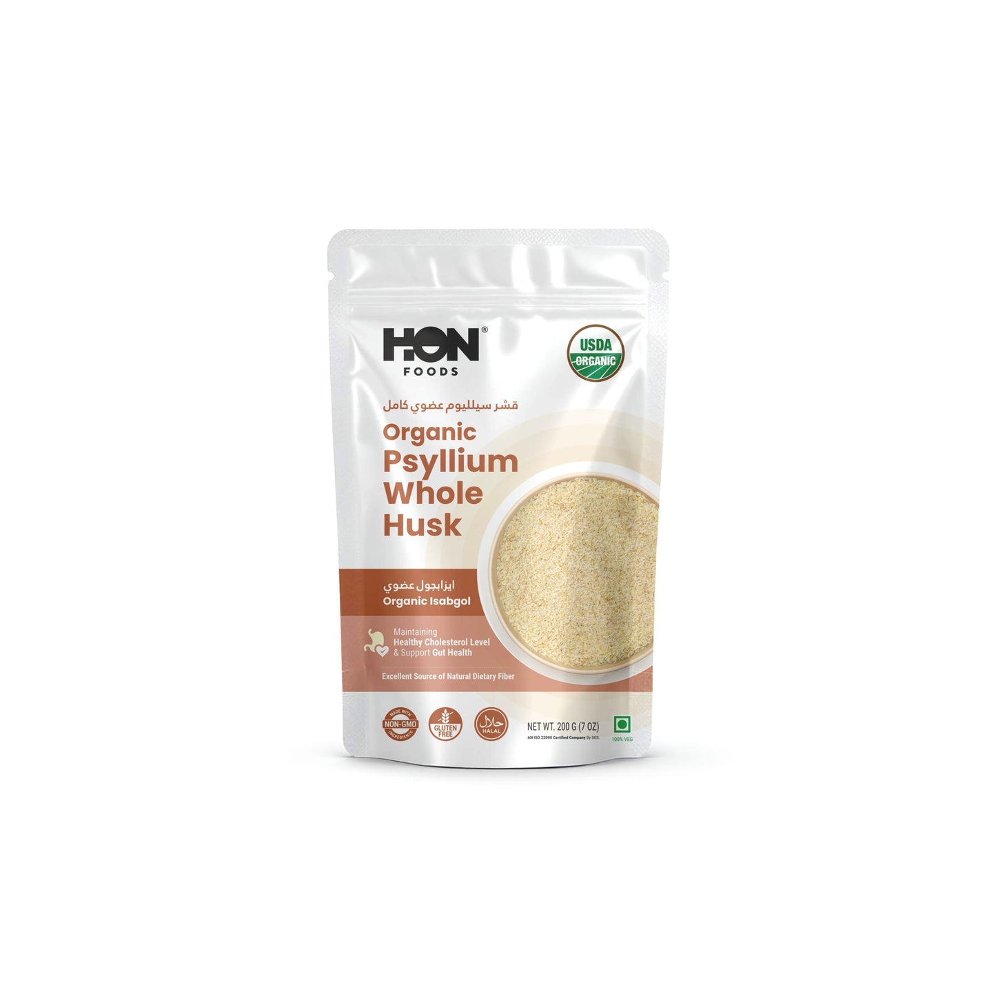 HON FOODS Organic Whole Psyllium Husks 200 gm | Promotes Digestion | Boost Energy