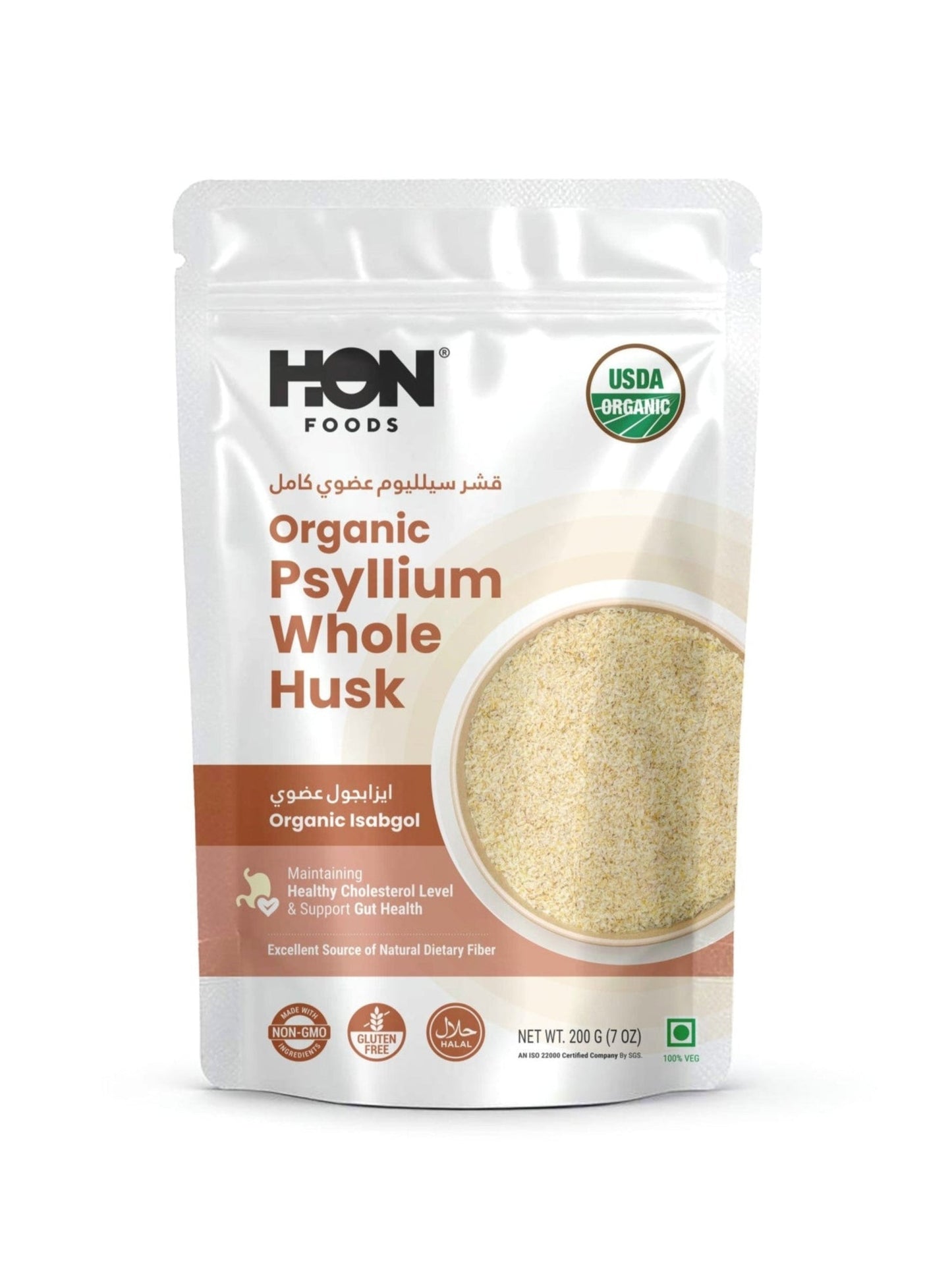 HON FOODS Organic Whole Psyllium Husks 200 gm | Promotes Digestion | Boost Energy
