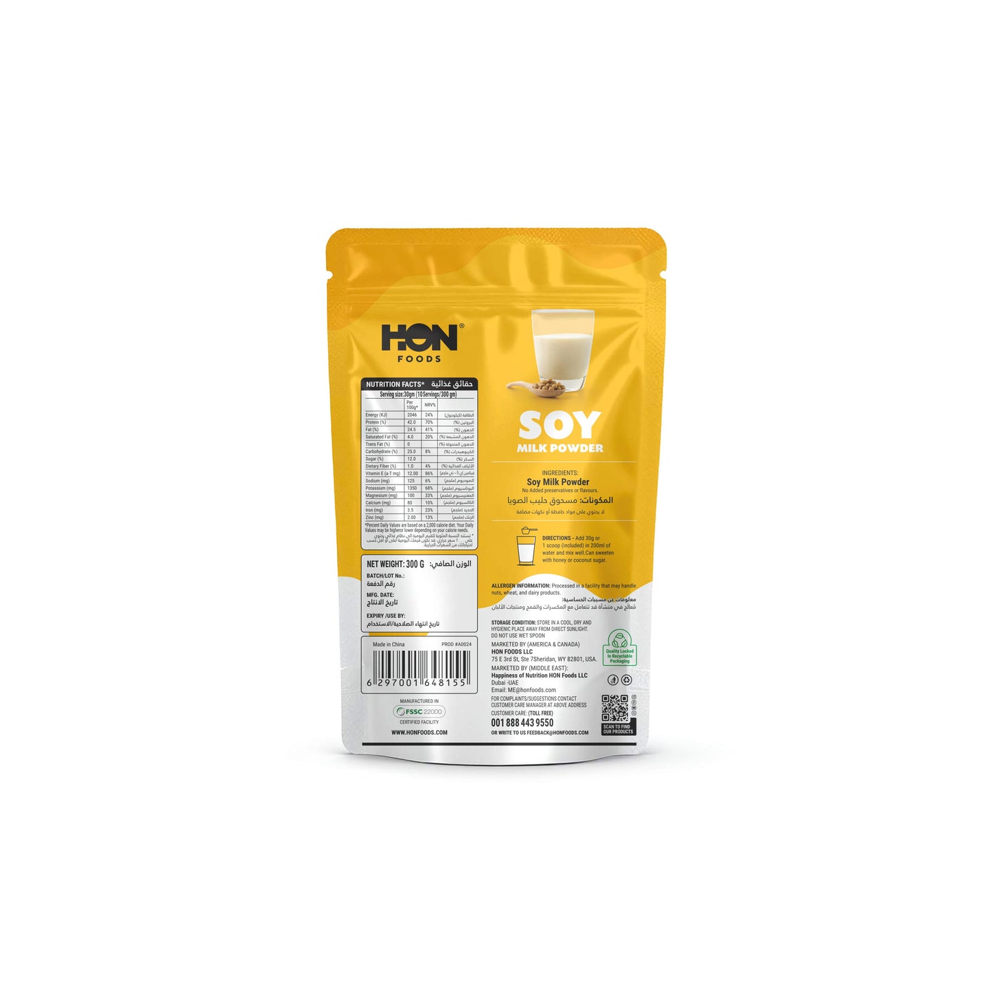 HON FOODS Soy Milk Powder [Plant-Based / Milk Alternative, Non-GMO & 42% Protein] Pack of 300 gm