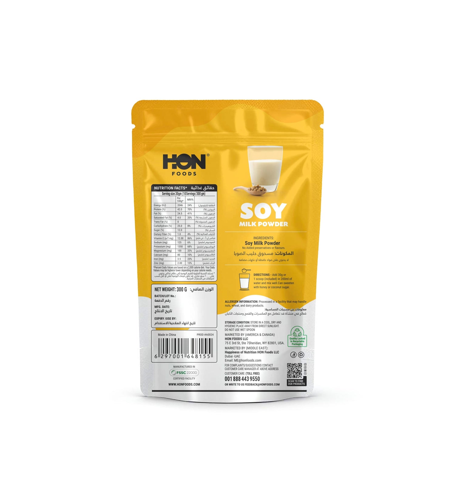 HON FOODS Soy Milk Powder [Plant-Based / Milk Alternative, Non-GMO & 42% Protein] Pack of 300 gm