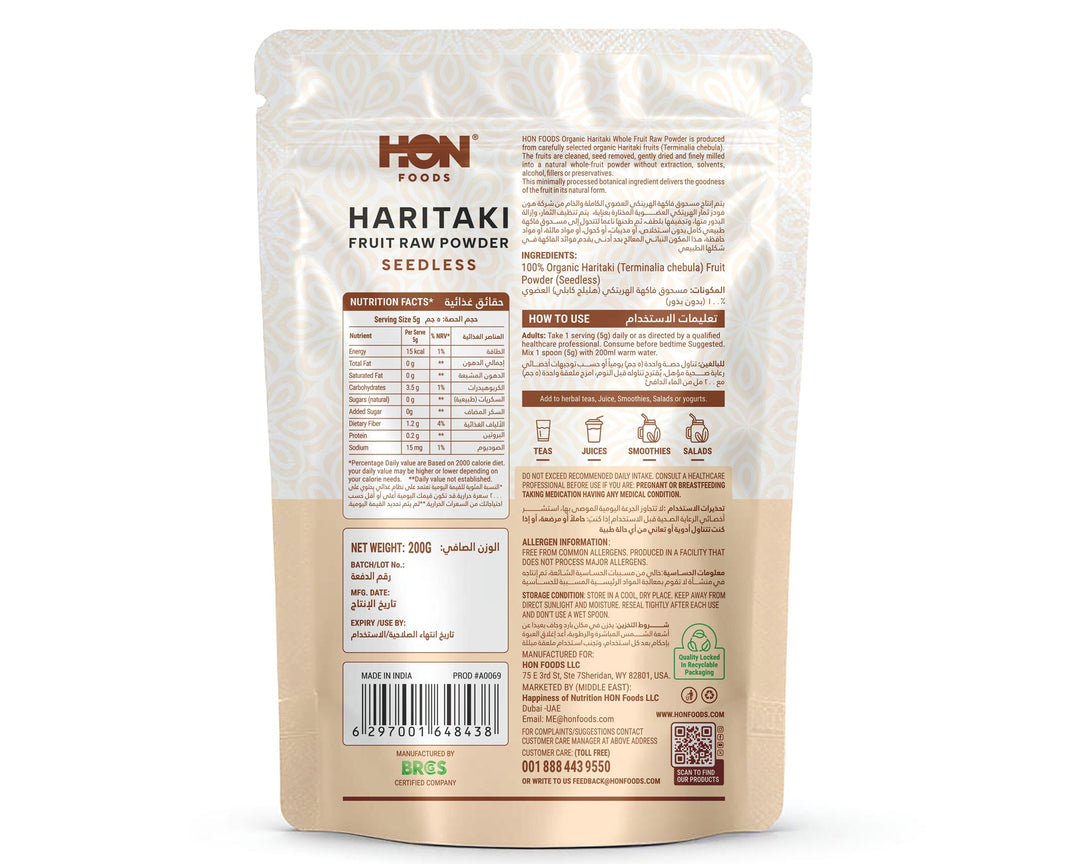 Organic Haritaki Fruit Raw Powder Seedless 200g (Terminalia chebula)- Single Ingredient-No Fillers or Preservatives- Ayurvedic Natural Antioxidant- Gut & Digestive Wellness- Plant Based