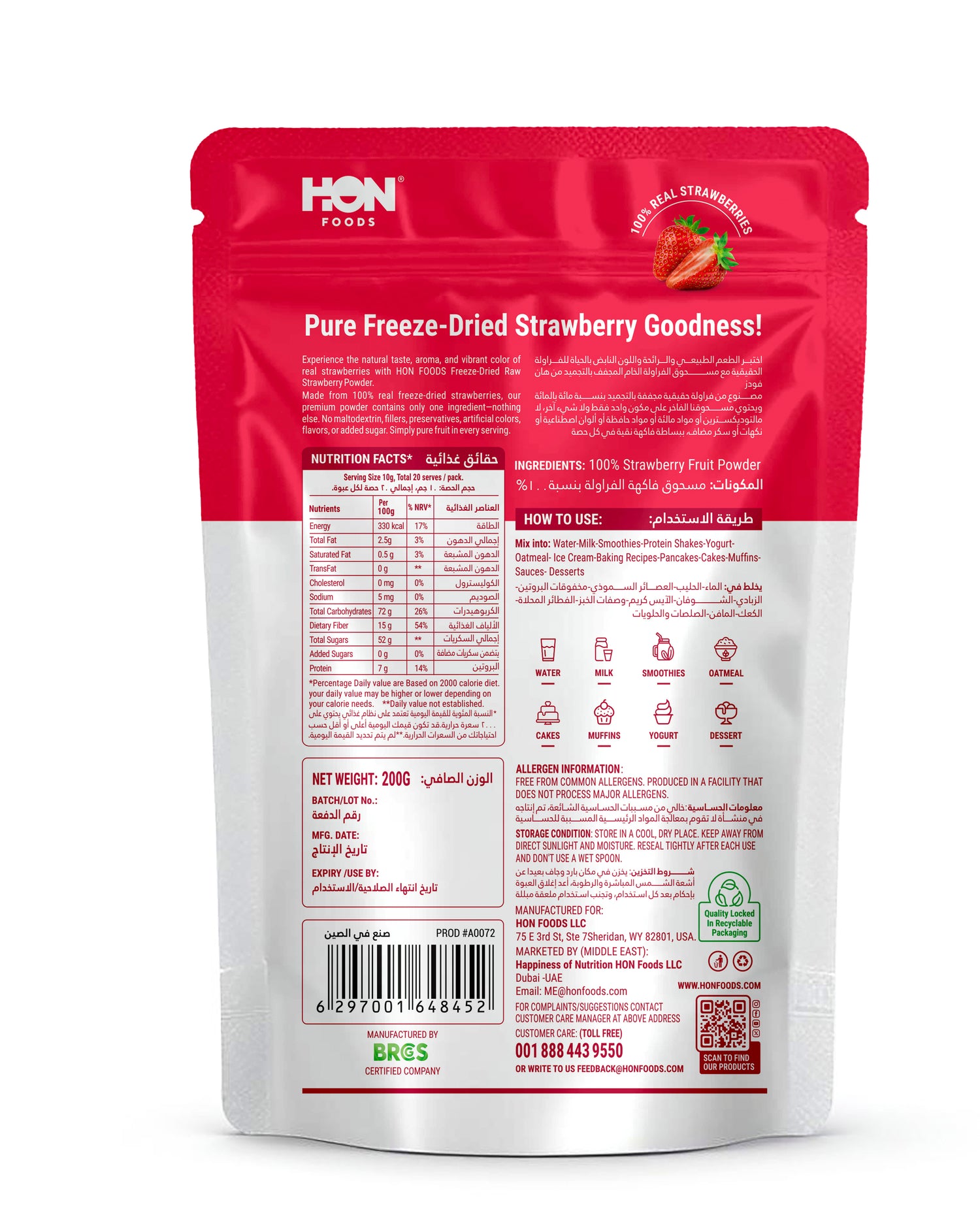 Freeze-Dried Raw Strawberry Powder 200g, 100% Real Strawberry Powder, Zero Added Sugar, No Maltodextrin, Fillers, Additives, Colours or Flavours, Easy to Mix for Smoothies, Baking & Cooking