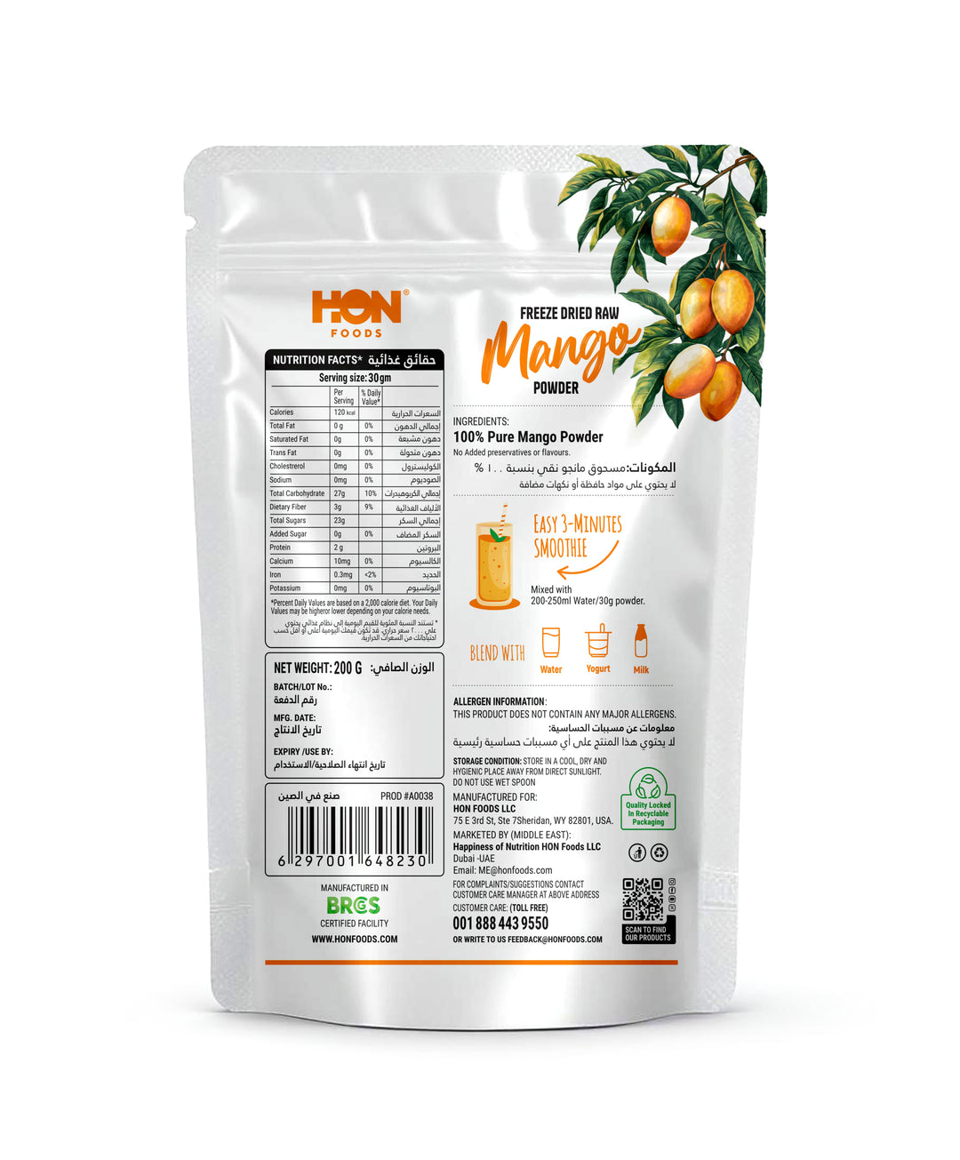 Freeze Dried Raw Mango Powder 200g-100% Pure Raw Mango Pulp-No Maltodextrin, Added Sugar, Color, Preservatives or Additives-Easy to Mix for Smoothies, Baking & Cooking