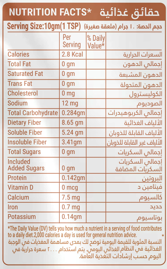 HON FOODS Organic Whole Psyllium Husks 200 gm | Promotes Digestion | Boost Energy