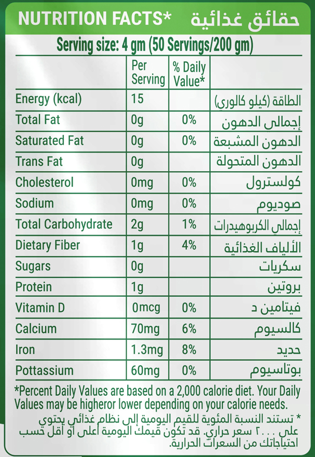 HON FOODS Moringa Powder Organic - Moringa Oleifera - USDA Certified Organic Moringa Powder for Immunity, Digestion & Energy - Pack of 200 gm
