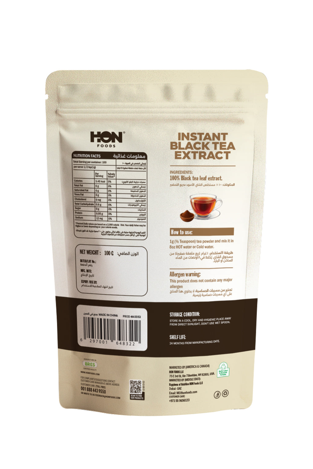 Hon Foods Instant Black Tea Extract, Premium Quality, 100 cups per 100g pack, High Source Natural Tea Polyphenols, Fast Dissolving Powder