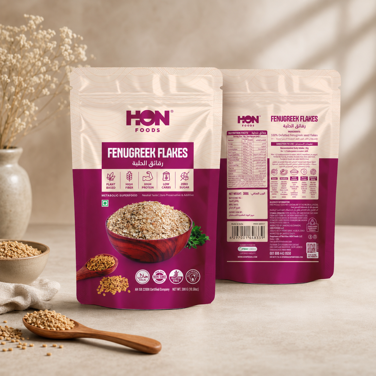 Fenugreek Flakes 300g