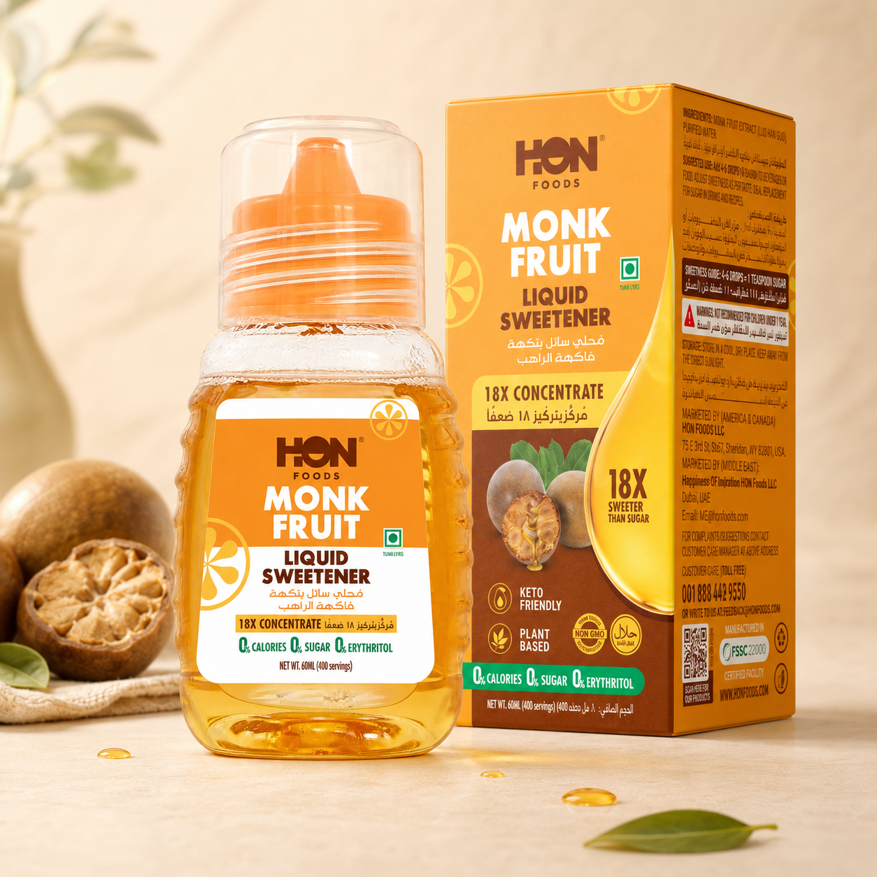 Monk Fruit Liquid Sweetener 60ml | Zero Calorie | Diabetic-Friendly